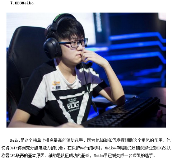 更在心理和 更在心理和