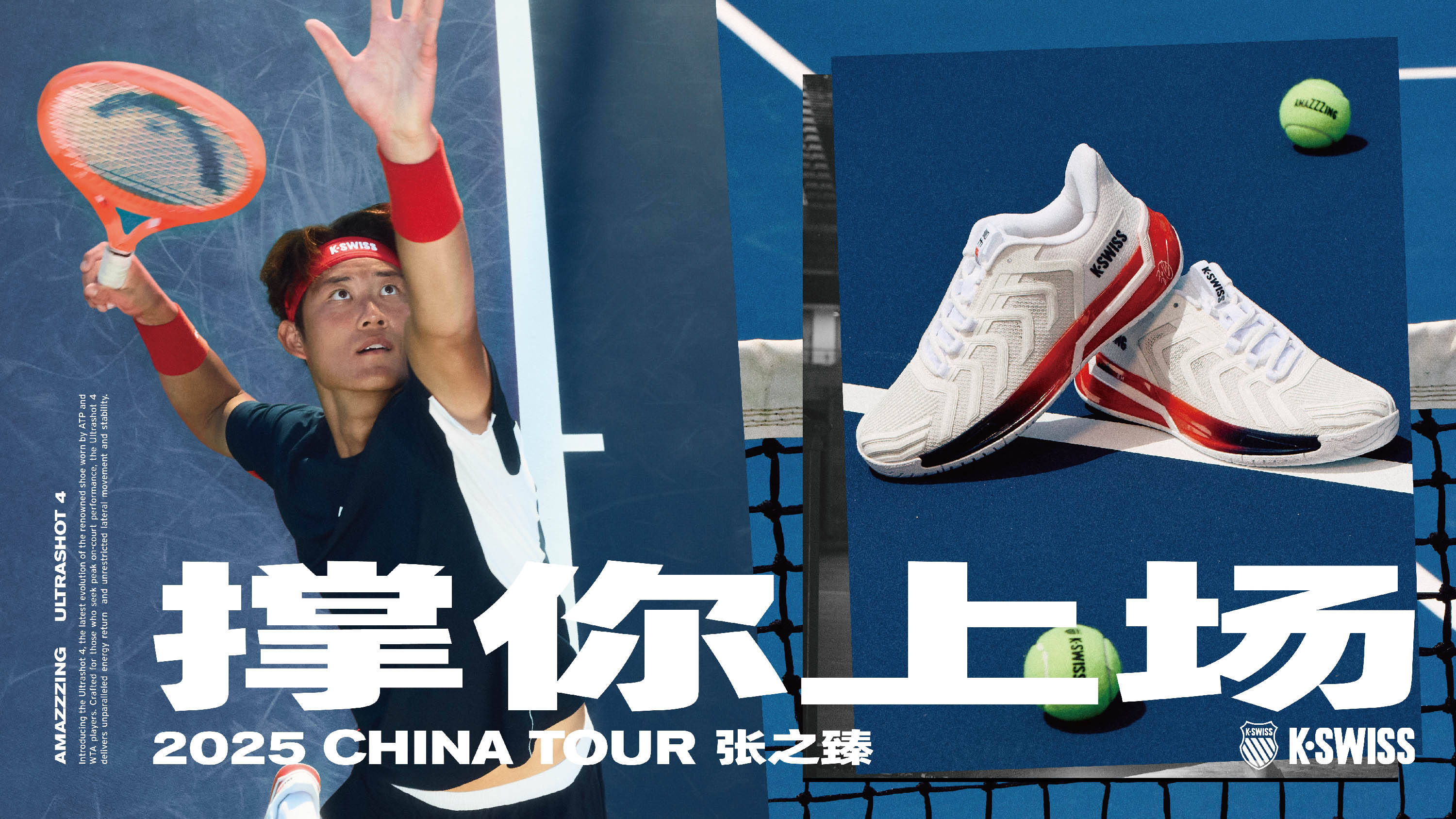 迷的心中 迷的心中