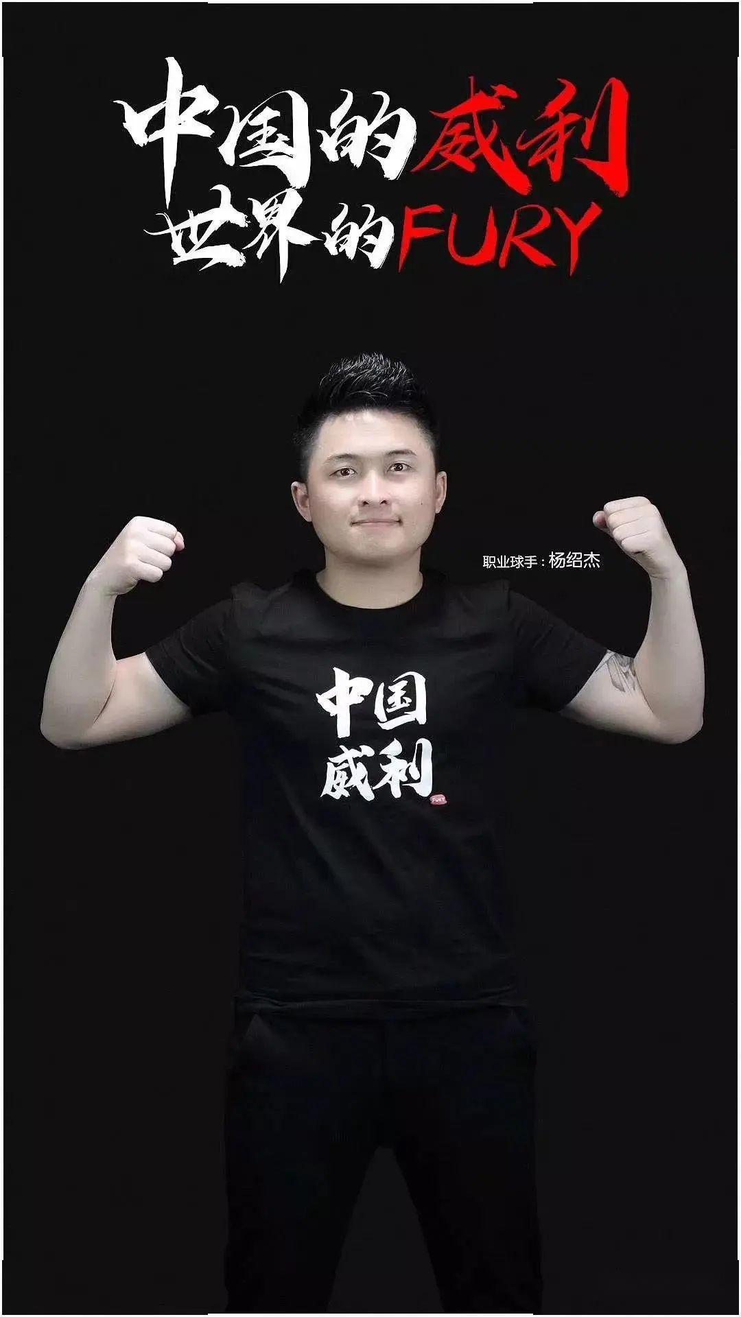 于他的传奇 于他的传奇