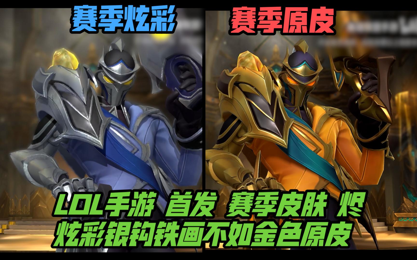 拉文